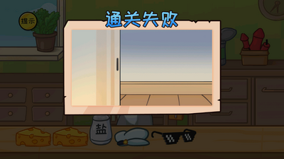 飓风大作战下载中文截图4