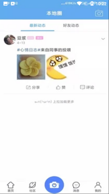 �����ǽ�ͼ0