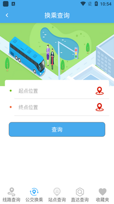 �������Ϲ���app��ͼ2