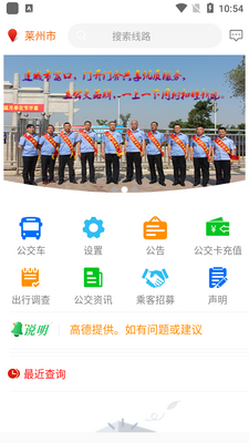 �������Ϲ���app��ͼ3