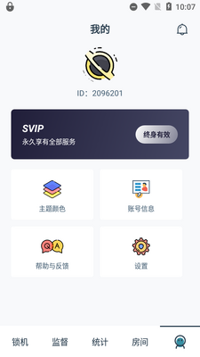 Զ���ֻ�app������ͼ0
