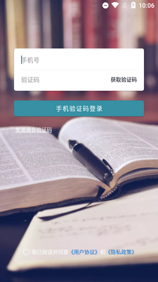 Զ���ֻ�app������ͼ6