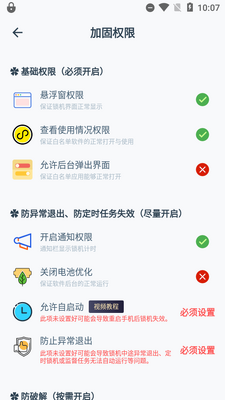 Զ���ֻ�app������ͼ4