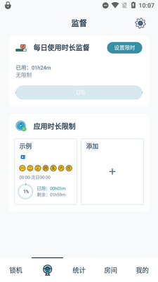 Զ���ֻ�app������ͼ2