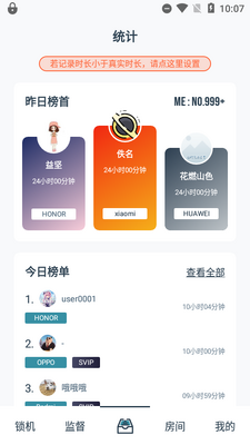 Զ���ֻ�app������ͼ1