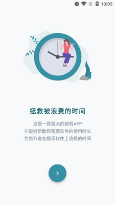 Զ���ֻ�app������ͼ7