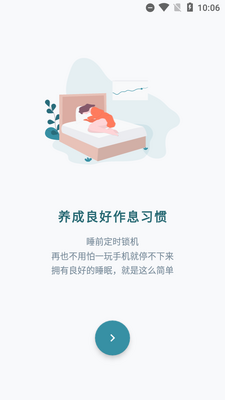 Զ���ֻ�app������ͼ5