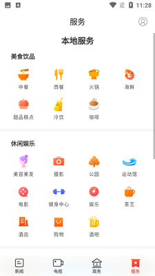 �ⶫ������ͼ0