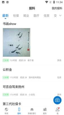 ���ݷ�����ͼ1