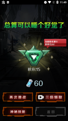 ��ɱ������ƽ����̫��ɱ���ͼ0