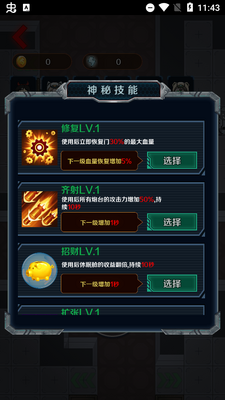 ��ɱ������ƽ����̫��ɱ���ͼ2