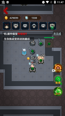 ��ɱ������ƽ����̫��ɱ���ͼ1