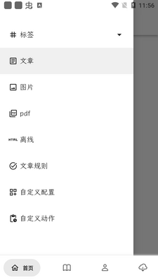 ī��app�������ͼ3