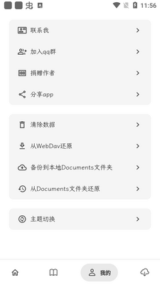 ī��app�������ͼ2