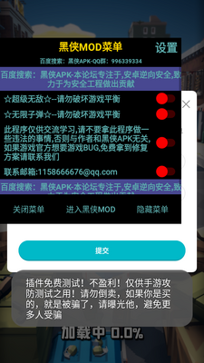 ����ǹ�ְ��ͼ2