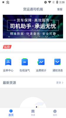 ����ͨ˾�����ֻ����ͼ0