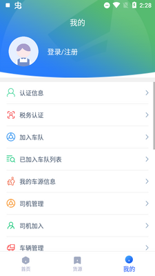 ����ͨ˾�����ֻ����ͼ1