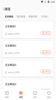 ��ҵ�����app2026���°��ͼ1
