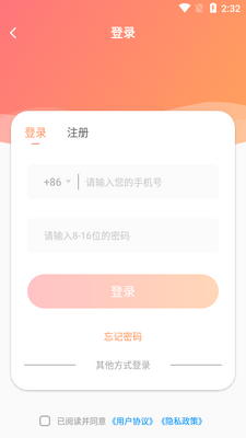 ��ҵ�����app2026���°��ͼ3