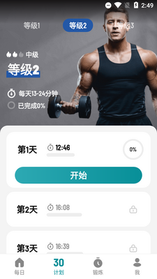 �����ͥ����30����Ѱ��ͼ3