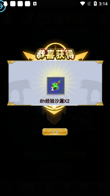 ʥ��ʿ�����氲׿���ͼ0