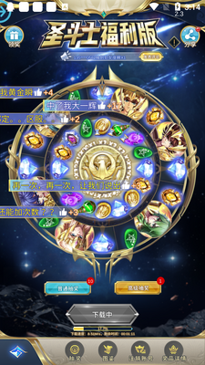 ʥ��ʿ�����氲׿���ͼ3