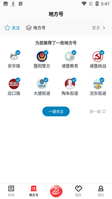��ʩ�۽�ͼ2