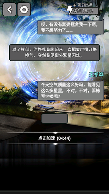����ҵĴ���ͨ��簲׿���ͼ0