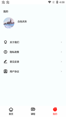 ����ѧϰ����app��ͼ1
