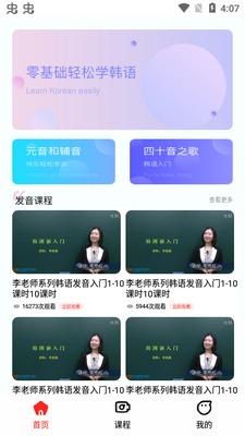 ����ѧϰ����app��ͼ3
