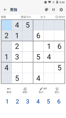 Sudoku������Ϸ�޹����ͼ1
