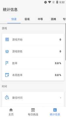 Sudoku������Ϸ�޹����ͼ4