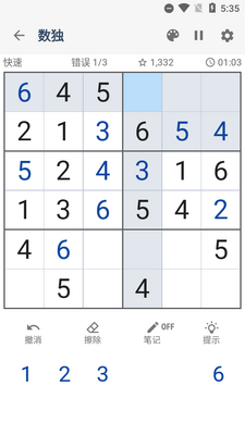 Sudoku������Ϸ�޹����ͼ0