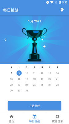 Sudoku������Ϸ�޹����ͼ5
