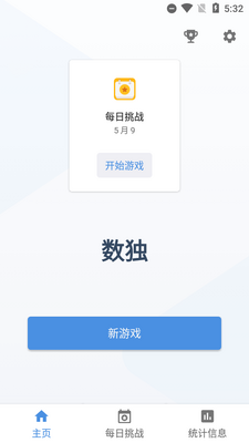 Sudoku������Ϸ�޹����ͼ6