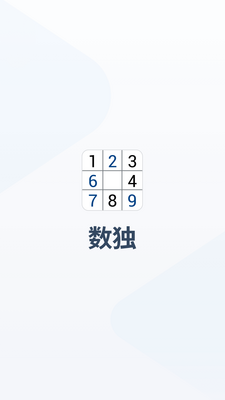 Sudoku������Ϸ�޹����ͼ7