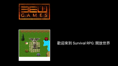 ������������RPG���ν�ͼ1