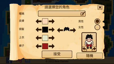 ������������RPG���ν�ͼ2