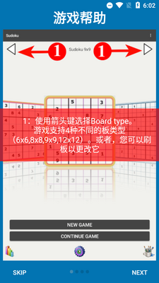 ������������Sudoku�������ͼ1