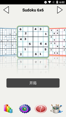 ������������Sudoku�������ͼ2