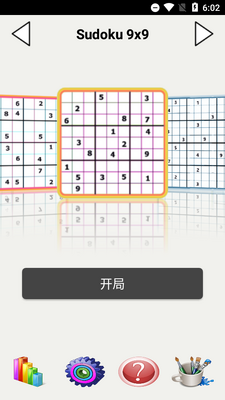 ������������Sudoku�������ͼ3