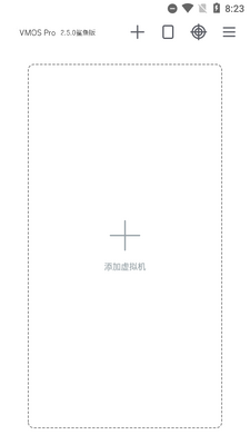 VMOS Pro3.1.4��ӥ������ͼ2
