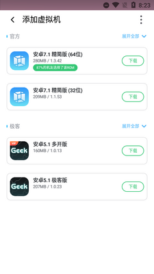 VMOS Pro3.1.4��ӥ������ͼ1