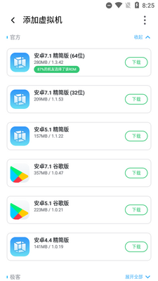 VMOS Pro3.1.4��ӥ������ͼ0