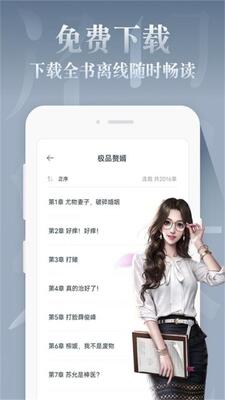 �춹С˵app�������ͼ0
