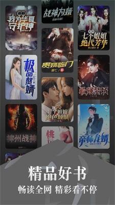 �춹С˵app�������ͼ2