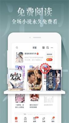 �춹С˵app�������ͼ1