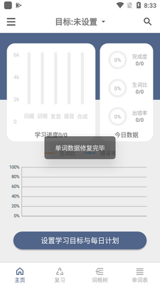 �ʸ�Ӣ��ѧϰapp��ͼ0