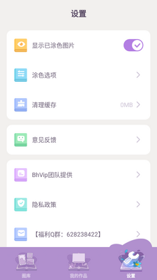 �����ֻ滭������Ѱ��ͼ2
