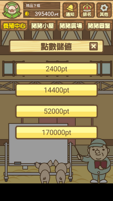 ������mix��Ϸ�������°��ͼ2